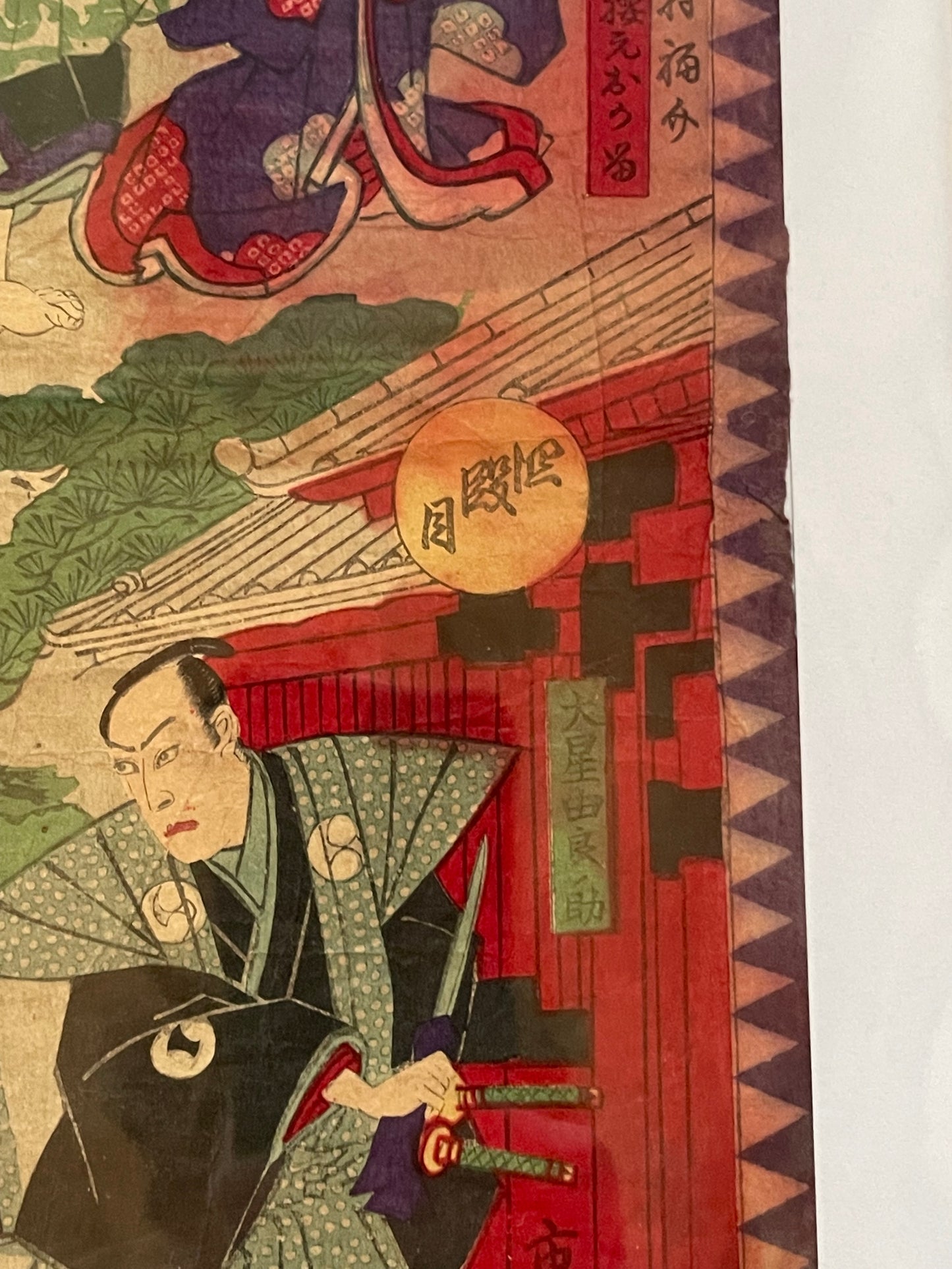 Meiji 1887 Tale of 47 Ronin by Toyohara Kunichika (Housed in 2 A3 Frames)