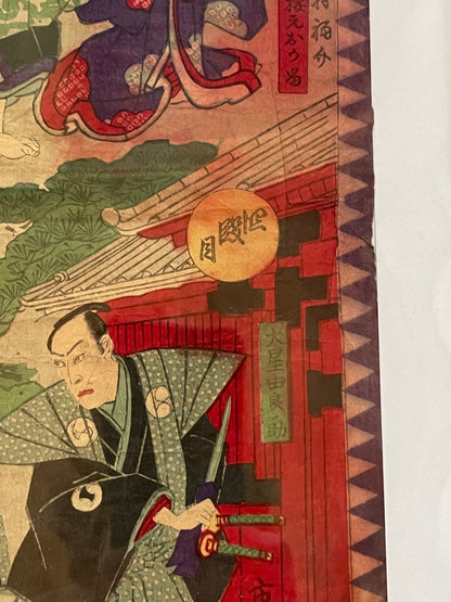 Meiji 1887 Tale of 47 Ronin by Toyohara Kunichika (Housed in 2 A3 Frames)