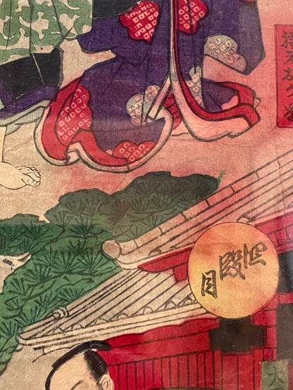 Meiji 1887 Tale of 47 Ronin by Toyohara Kunichika (Housed in 2 A3 Frames)