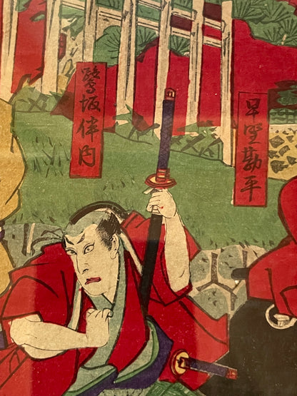 Meiji 1887 Tale of 47 Ronin by Toyohara Kunichika (Housed in 2 A3 Frames)
