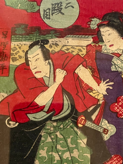 Meiji 1887 Tale of 47 Ronin by Toyohara Kunichika (Housed in 2 A3 Frames)