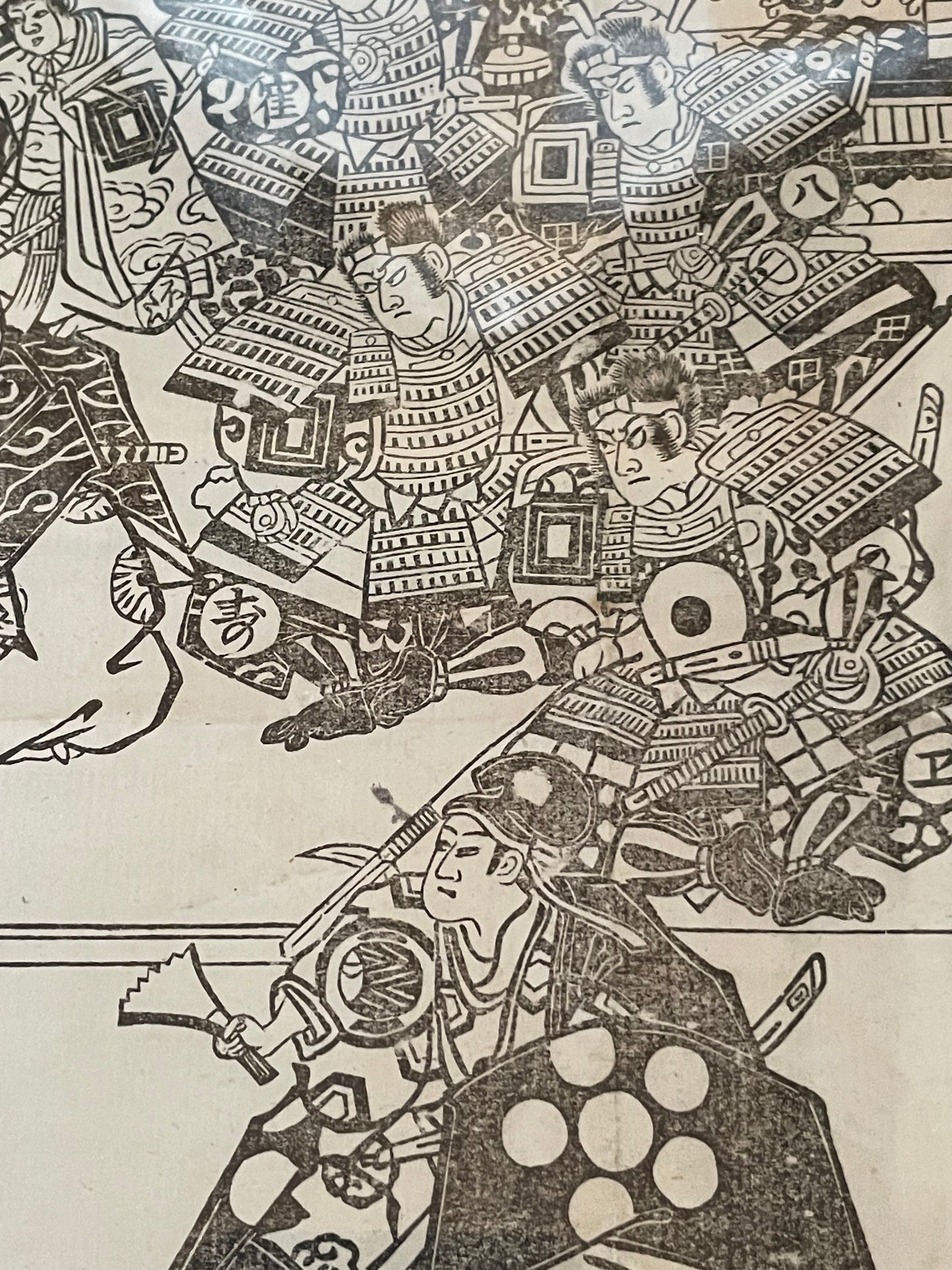 1885 Kyoto Kabuki Promotional Poster 歌舞伎番付 (In a New A3 Frame)