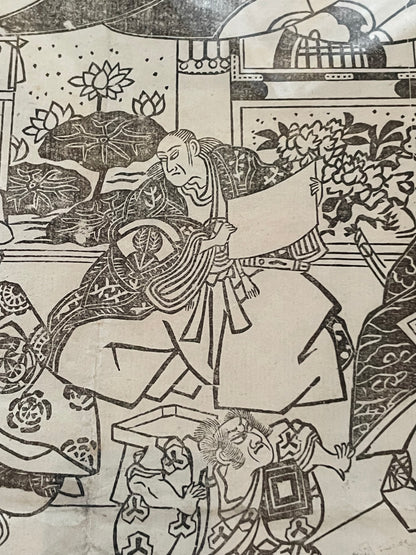 1885 Kyoto Kabuki Promotional Poster 歌舞伎番付 (In a New A3 Frame)
