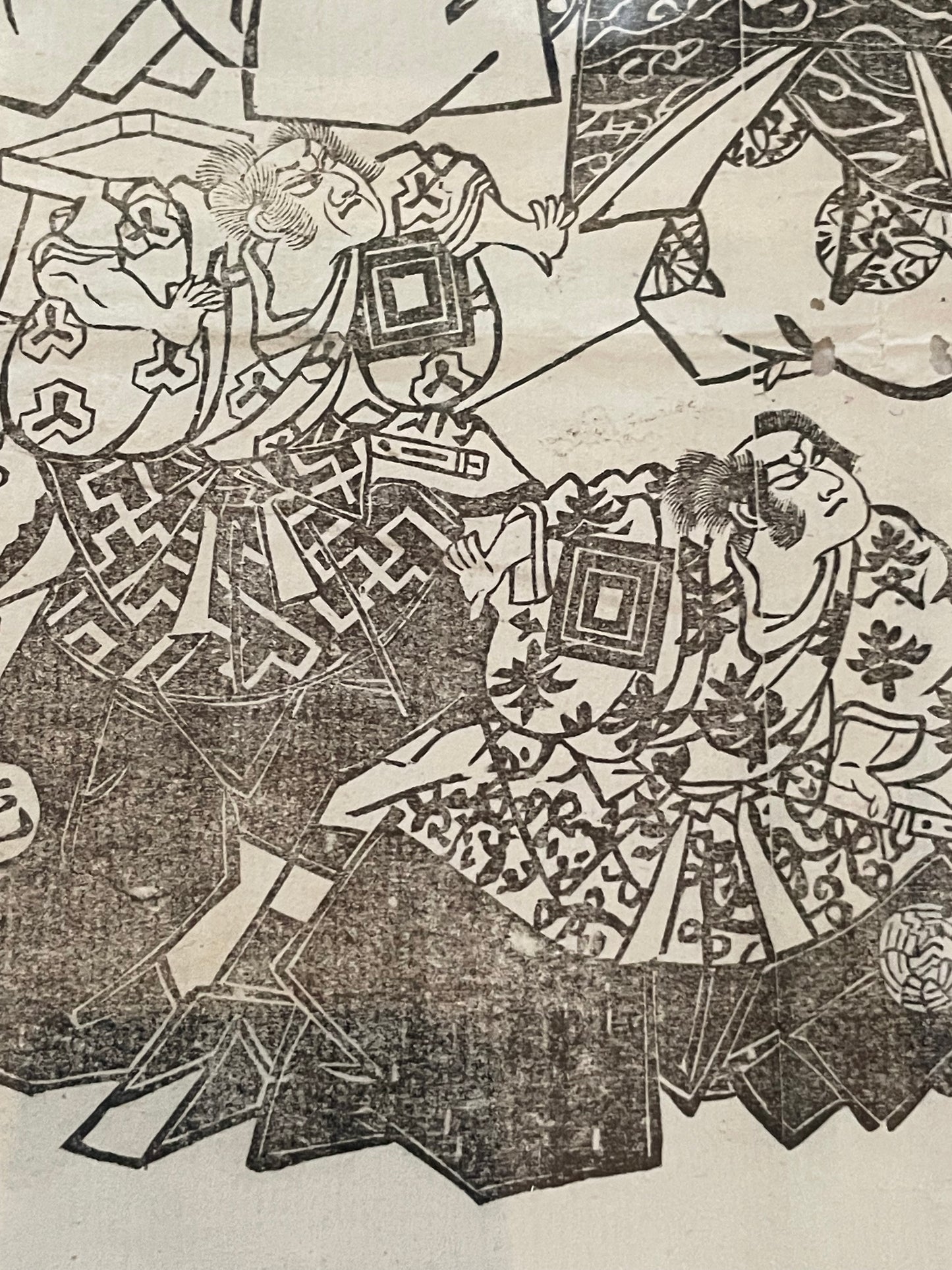 1885 Kyoto Kabuki Promotional Poster 歌舞伎番付 (In a New A3 Frame)