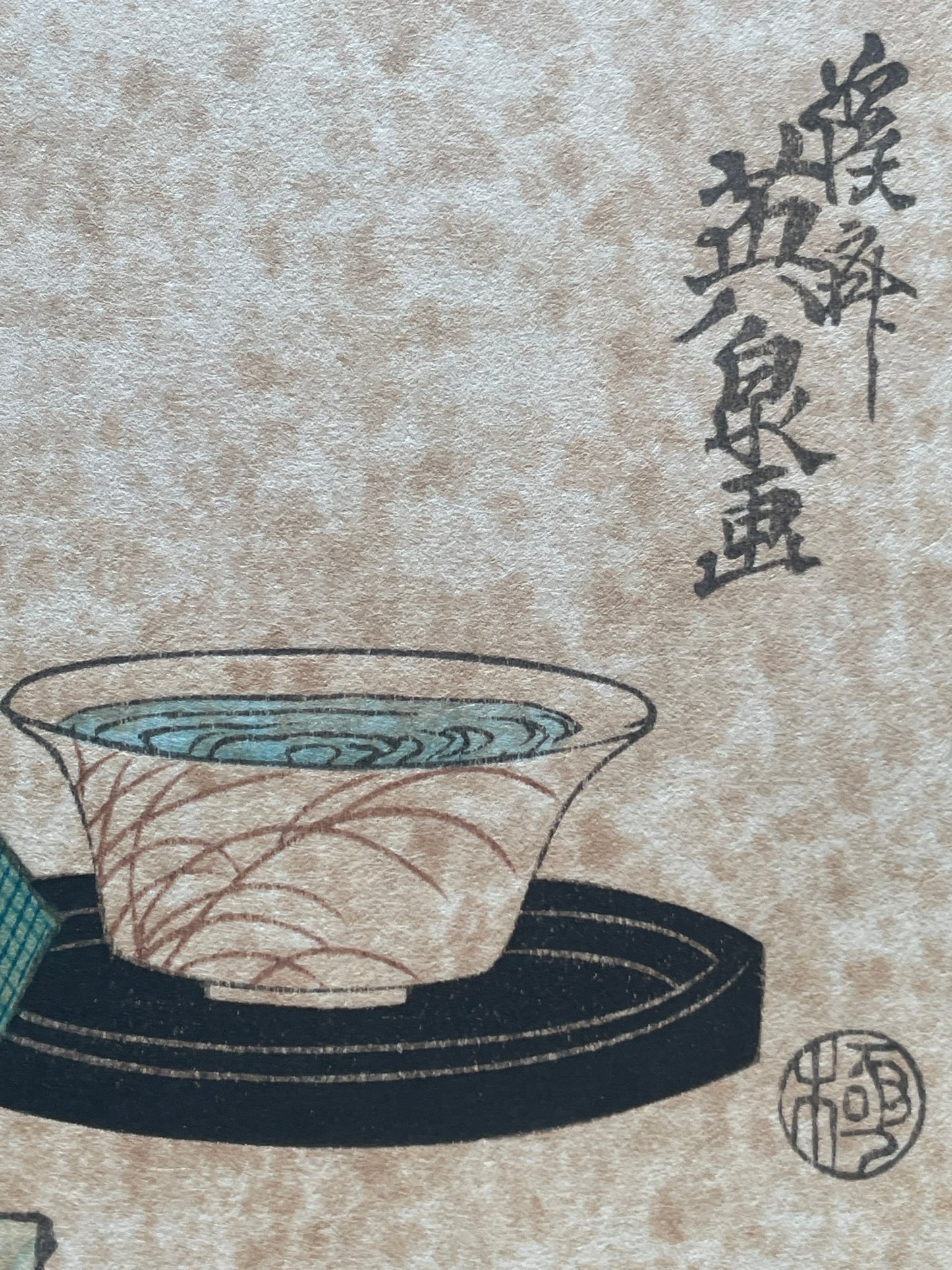 1830–1835 Shiba Kanasugichō – Summer Beauty After Bath (Bijin-ga) by Keisai Eisen (Approximately 40X28CM)