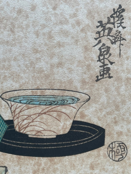 1830–1835 Shiba Kanasugichō – Summer Beauty After Bath (Bijin-ga) by Keisai Eisen (Approximately 40X28CM)