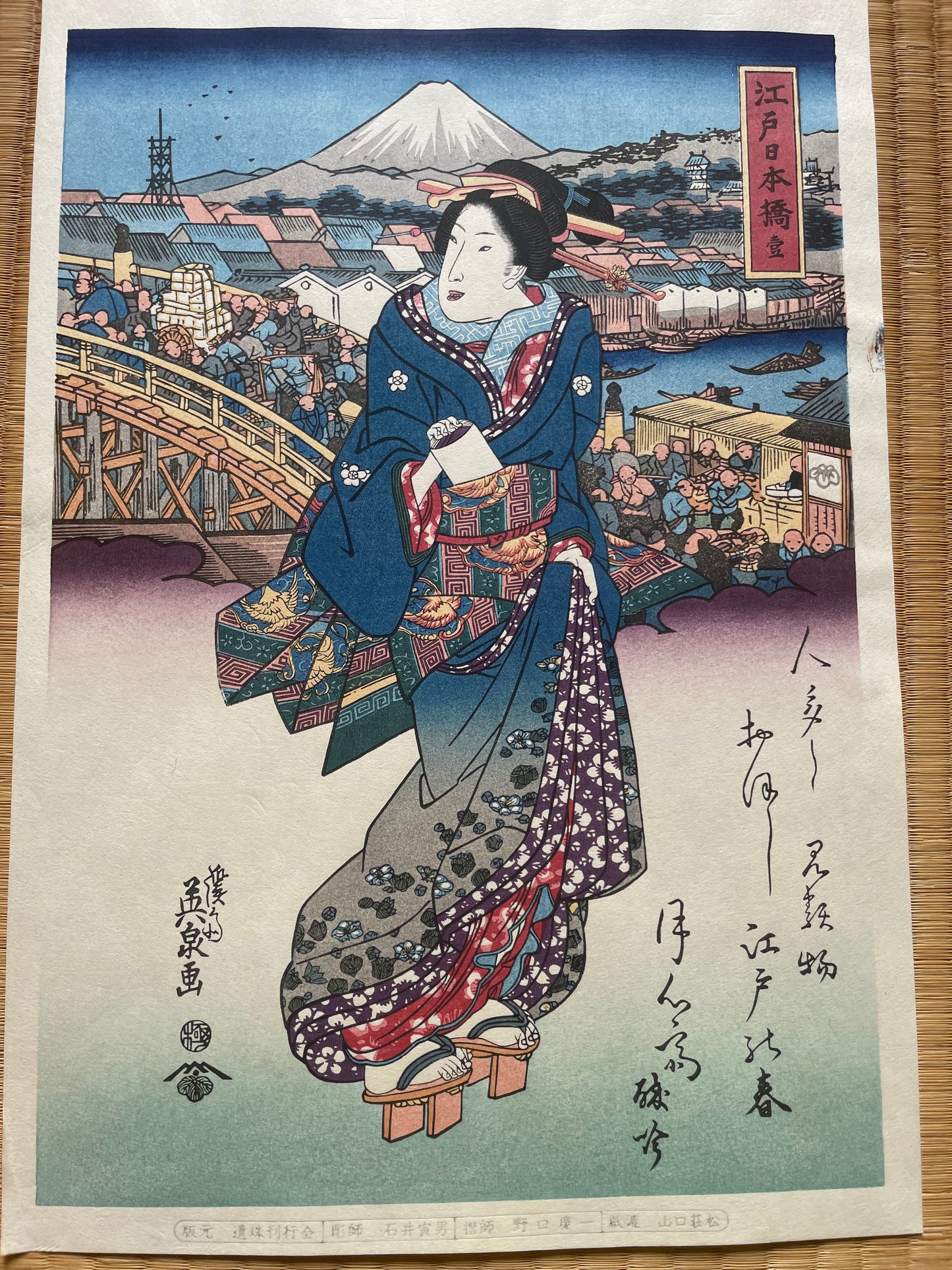Meiji Era Reprint 1890s Bijin Tōkaidō: Edo Nihonbashi by Keisai Eisen (Approximately 28X40CM)