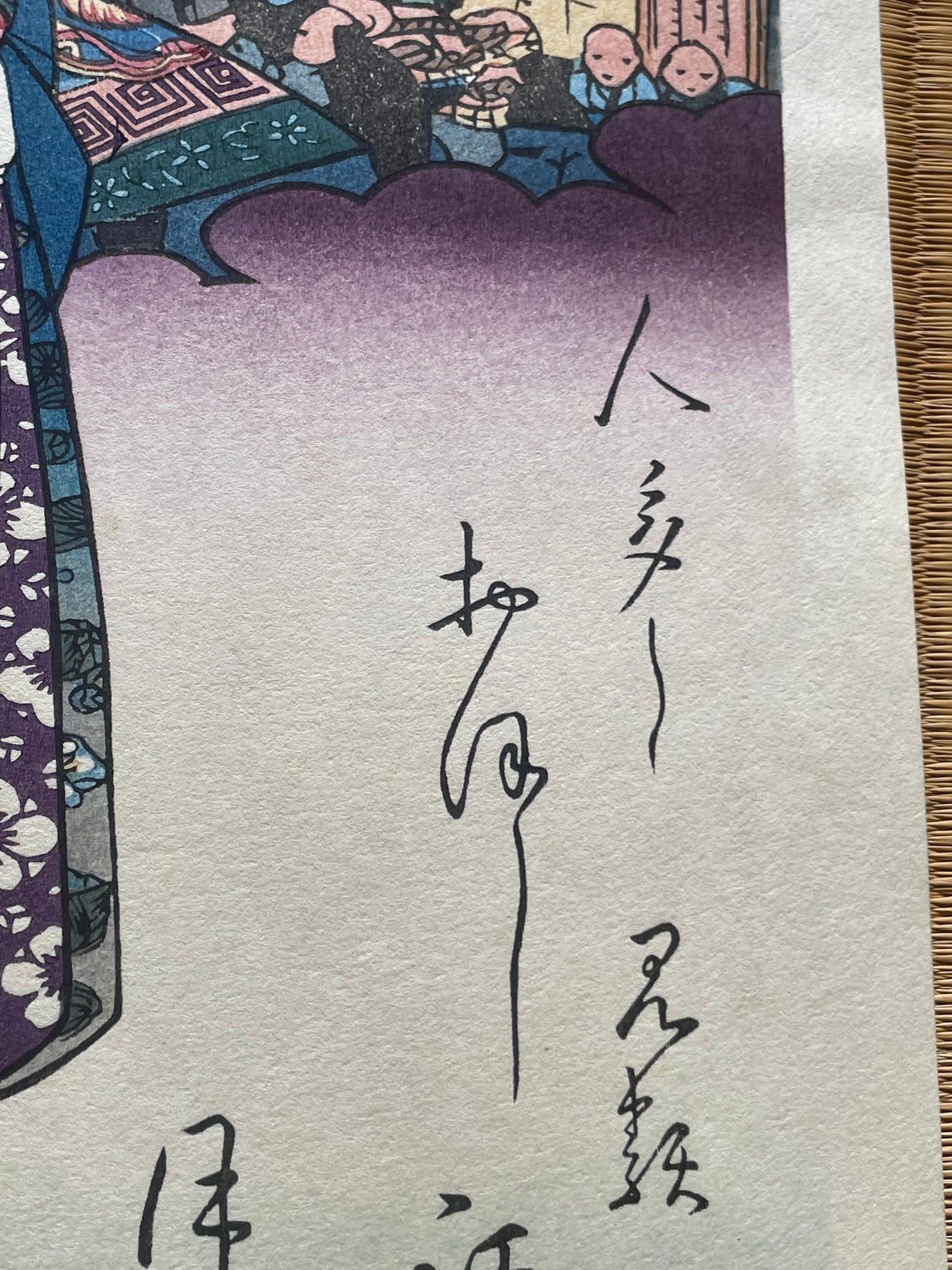 Meiji Era Reprint 1890s Bijin Tōkaidō: Edo Nihonbashi by Keisai Eisen (Approximately 28X40CM)