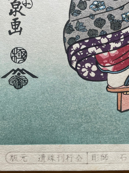 Meiji Era Reprint 1890s Bijin Tōkaidō: Edo Nihonbashi by Keisai Eisen (Approximately 28X40CM)