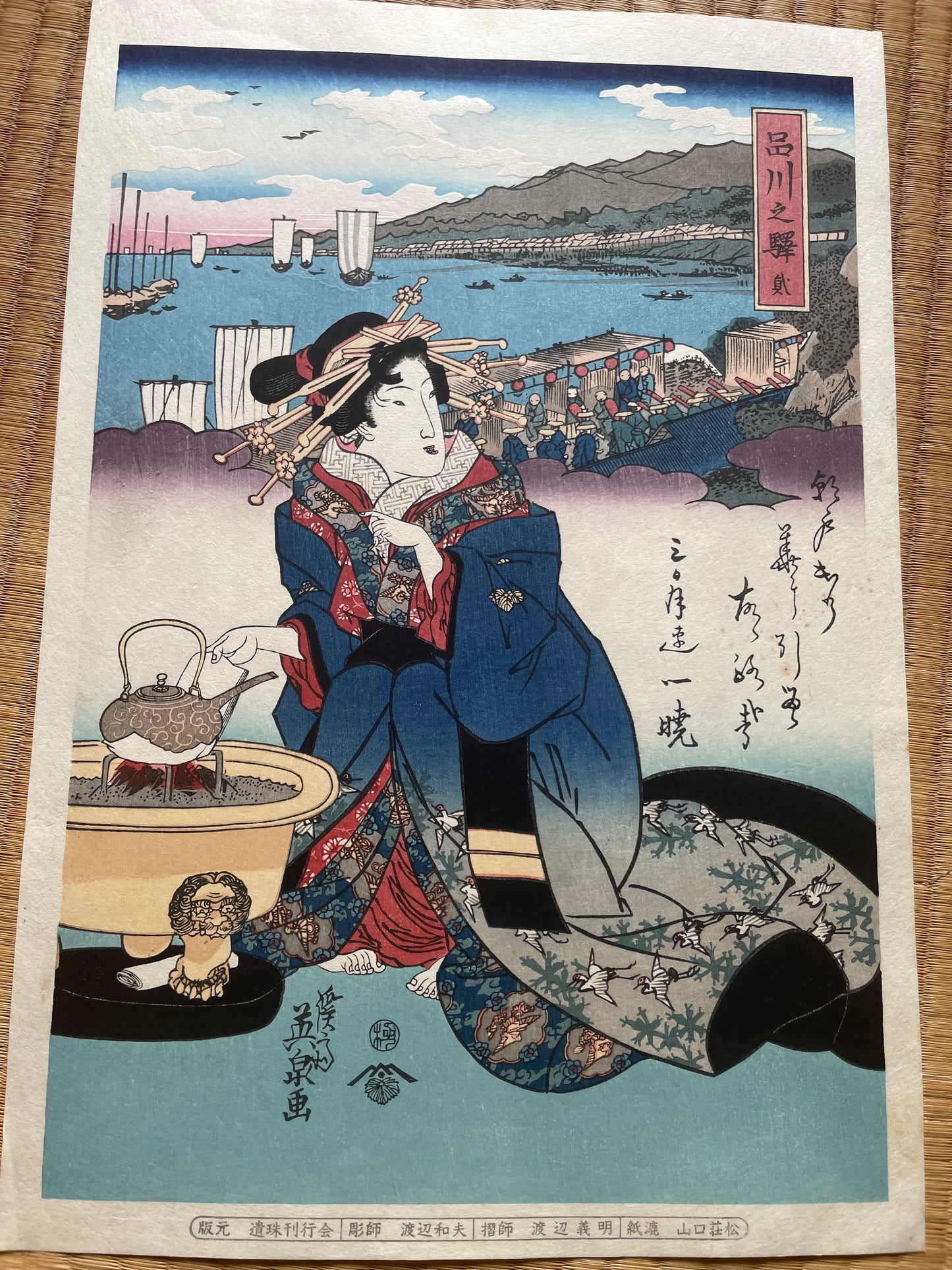 Meiji 1890s Handmade Reprint "Bijin Tōkaidō: Shinagawa Station" by Keisai Eisen (Approximately 28X40CM)