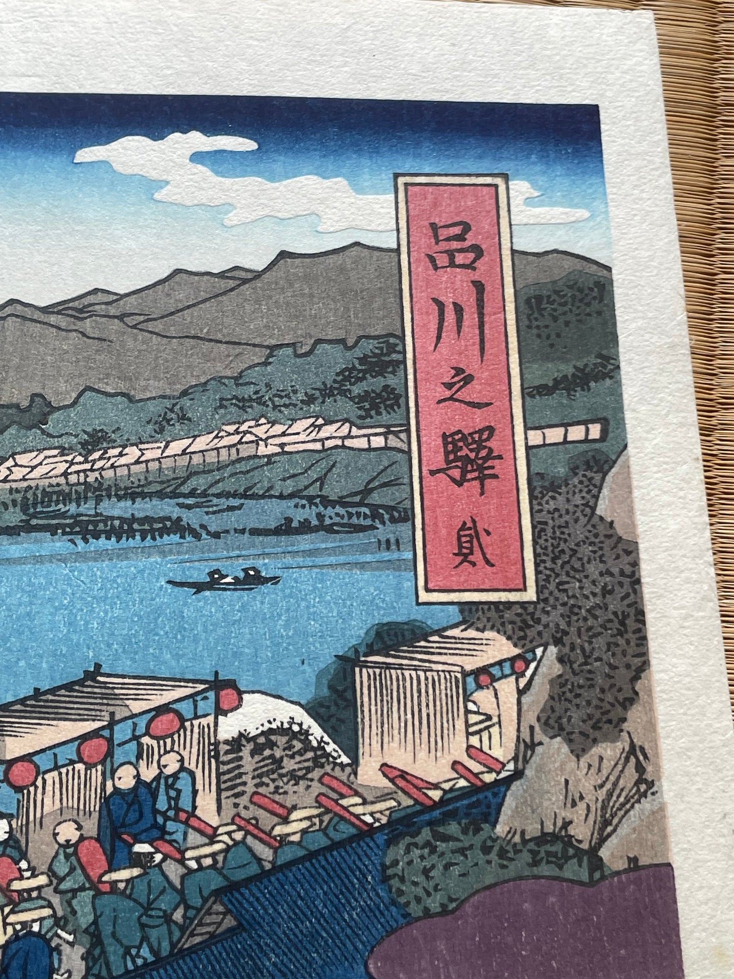 Meiji 1890s Handmade Reprint "Bijin Tōkaidō: Shinagawa Station" by Keisai Eisen (Approximately 28X40CM)