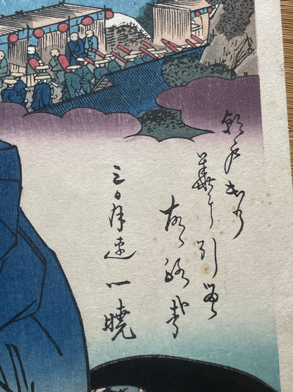 Meiji 1890s Handmade Reprint "Bijin Tōkaidō: Shinagawa Station" by Keisai Eisen (Approximately 28X40CM)