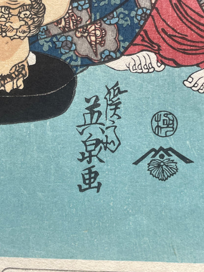 Meiji 1890s Handmade Reprint "Bijin Tōkaidō: Shinagawa Station" by Keisai Eisen (Approximately 28X40CM)