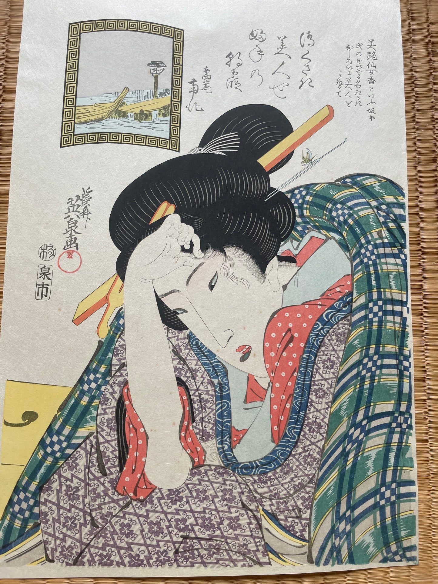 Edo 1801–1804  Ukiyo-e "Okiku of the Kinokuniya House"  Yoshiwara Geisha Portrait by Kitagawa Utamaro (Approximately 28X40CM)