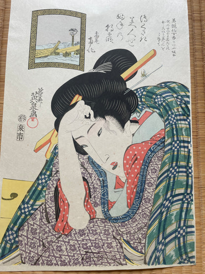 Edo 1801–1804  Ukiyo-e "Okiku of the Kinokuniya House"  Yoshiwara Geisha Portrait by Kitagawa Utamaro (Approximately 28X40CM)