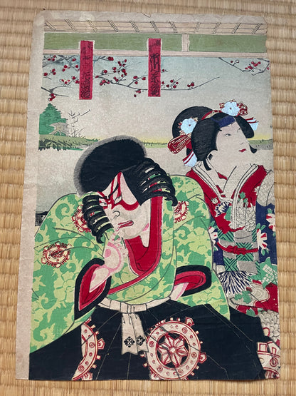 Meiji 1880-85 Ukiyo-e Ichikawa Danjuro IX Kabuki Portrait by Toyohara Kunichika (Approximately 25X37CM)