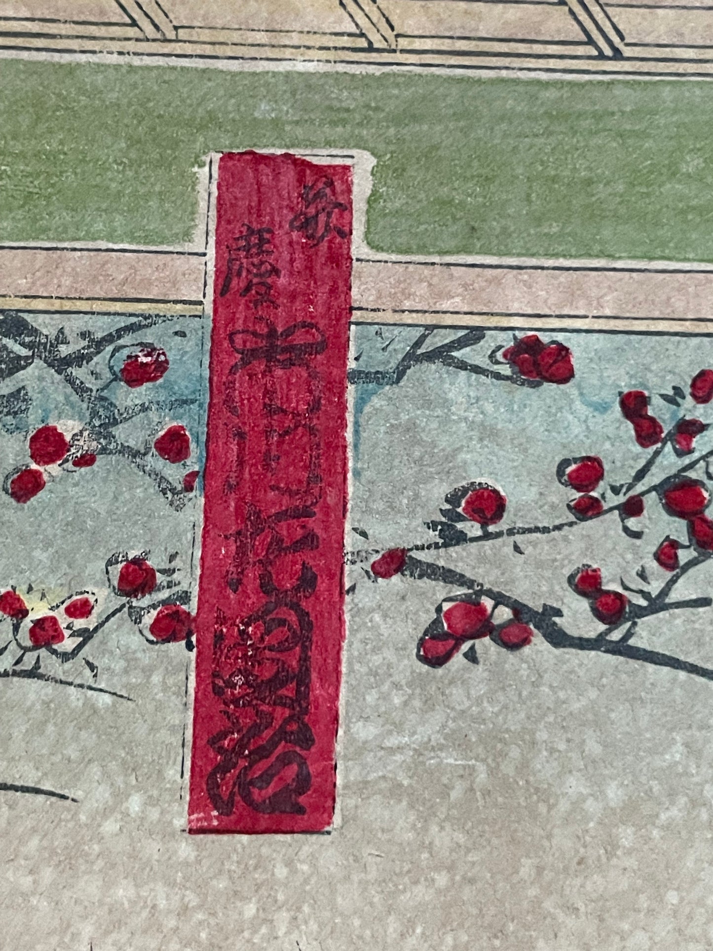 Meiji 1880-85 Ukiyo-e Ichikawa Danjuro IX Kabuki Portrait by Toyohara Kunichika (Approximately 25X37CM)