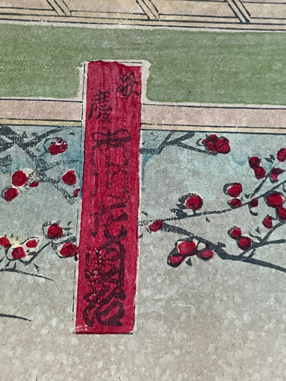 Meiji 1880-85 Ukiyo-e Ichikawa Danjuro IX Kabuki Portrait by Toyohara Kunichika (Approximately 25X37CM)