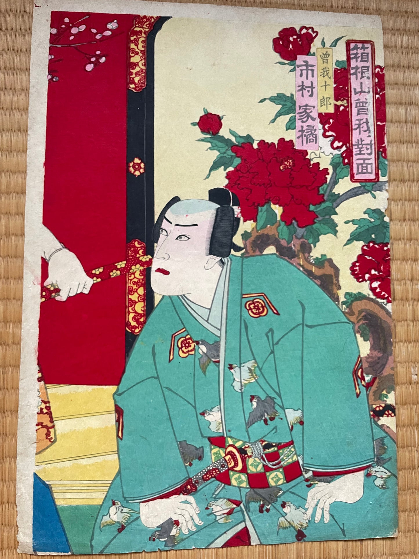 Meiji 1883–1887 Ukiyo-e Kabuki Actor Portrait " Ichimura Uzaemon XIII as Soga Jūrō" by Toyohara Kunichika (Approximate 25X37CM)