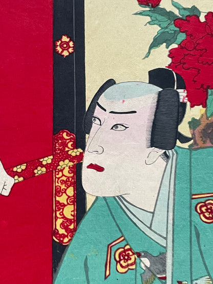 Meiji 1883–1887 Ukiyo-e Kabuki Actor Portrait " Ichimura Uzaemon XIII as Soga Jūrō" by Toyohara Kunichika (Approximate 25X37CM)