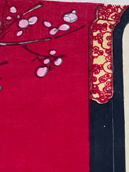 Meiji 1883–1887 Ukiyo-e Kabuki Actor Portrait " Ichimura Uzaemon XIII as Soga Jūrō" by Toyohara Kunichika (Approximate 25X37CM)