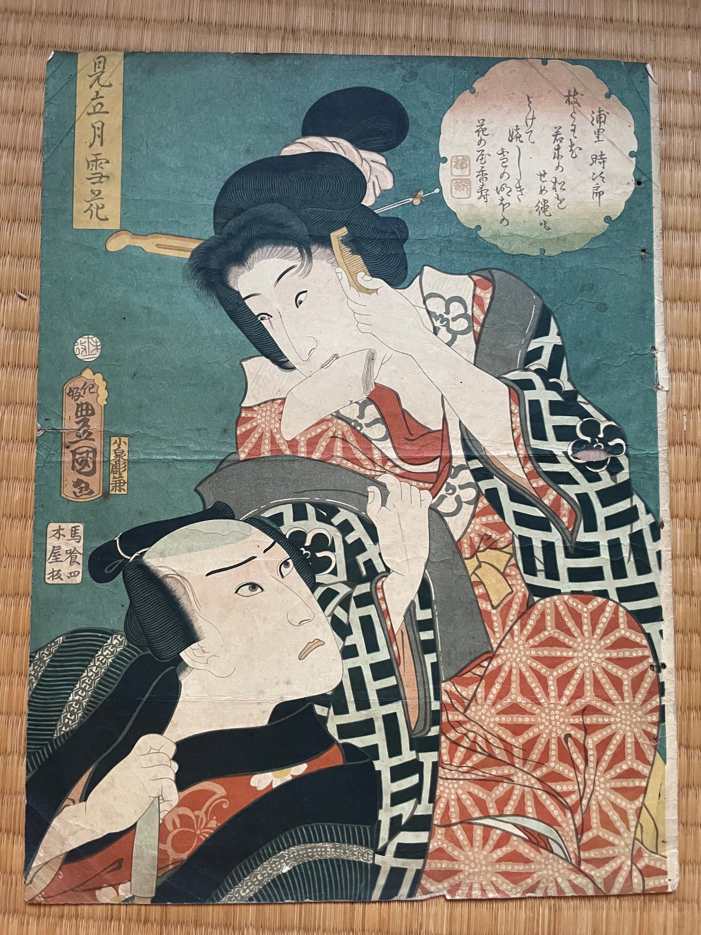 Edo 1847 Kabuki Actor Print "Parody of the Three Flowers of the Fifth-Month Rains" by Utagawa Kunisada (Approximately 25X37CM)