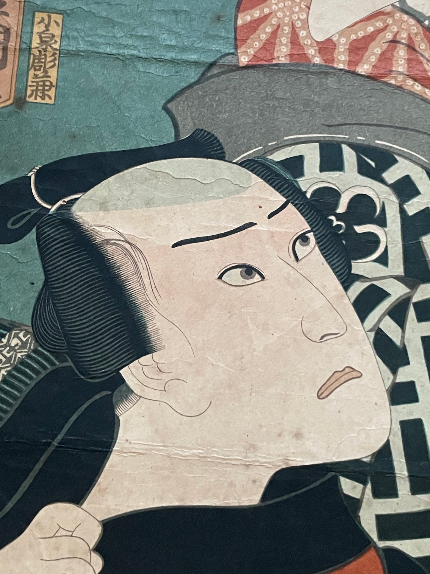 Edo 1847 Kabuki Actor Print "Parody of the Three Flowers of the Fifth-Month Rains" by Utagawa Kunisada (Approximately 25X37CM)