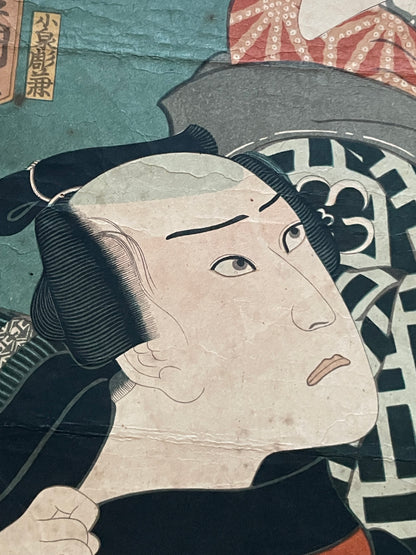 Edo 1847 Kabuki Actor Print "Parody of the Three Flowers of the Fifth-Month Rains" by Utagawa Kunisada (Approximately 25X37CM)