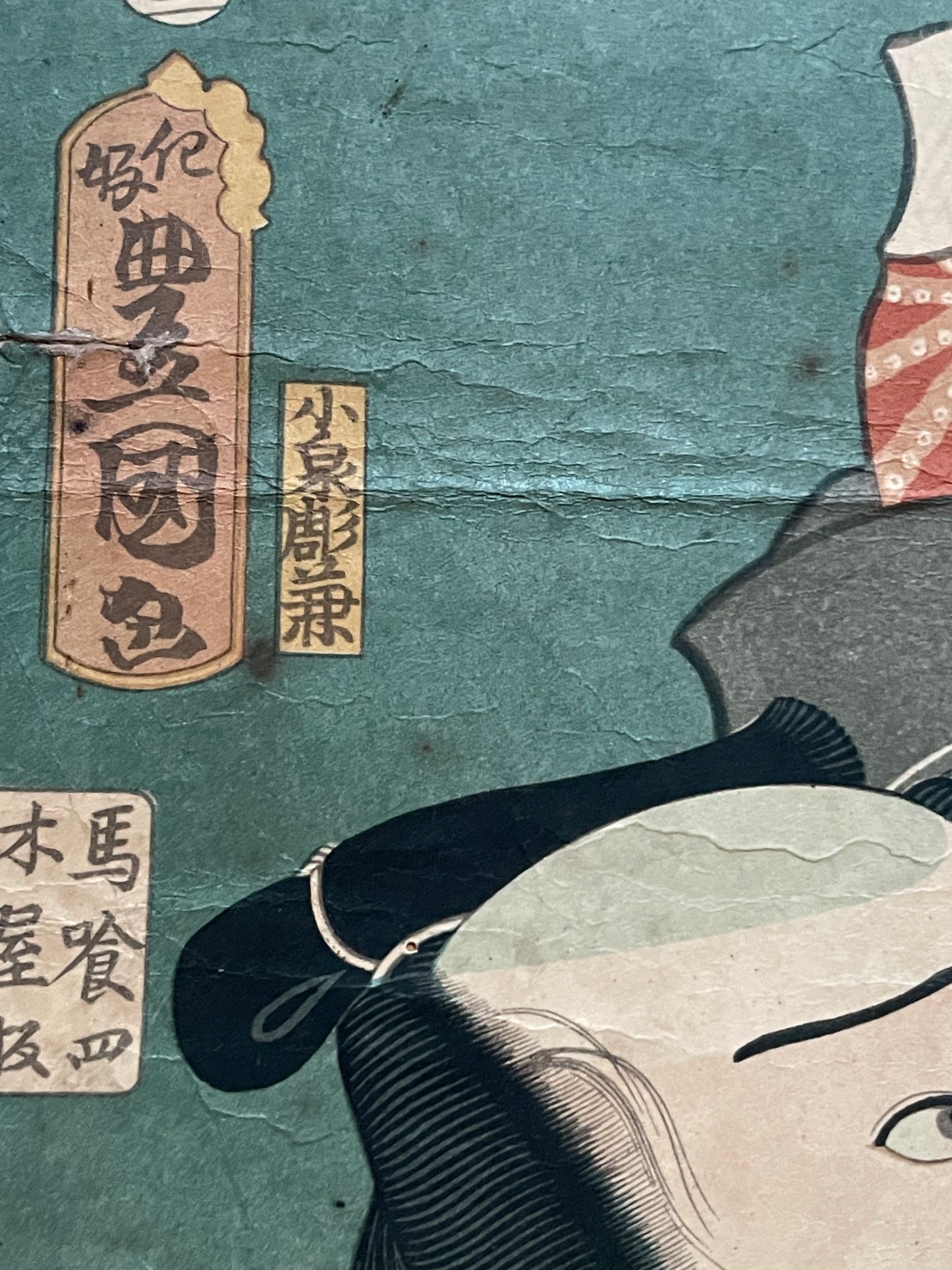 Edo 1847 Kabuki Actor Print "Parody of the Three Flowers of the Fifth-Month Rains" by Utagawa Kunisada (Approximately 25X37CM)