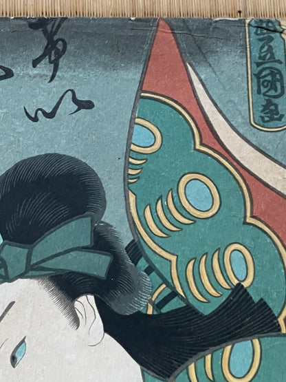 Edo 1848–1854 Comic Kabuki Print "Courtesan Confronted by a Giant Rat" by Utagawa Kunisada (Approximately 25X37CM)