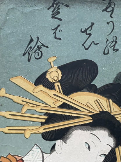 Edo 1848–1854 Comic Kabuki Print "Courtesan Confronted by a Giant Rat" by Utagawa Kunisada (Approximately 25X37CM)