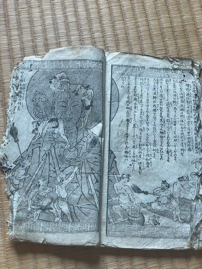 Edo 1808 Woodblock Printed Manuscript by Santō Kyōden