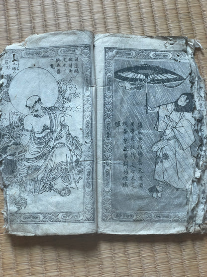 Edo 1808 Woodblock Printed Manuscript by Santō Kyōden