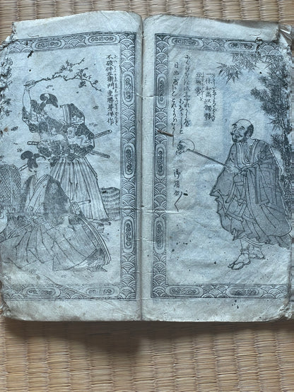 Edo 1808 Woodblock Printed Manuscript by Santō Kyōden