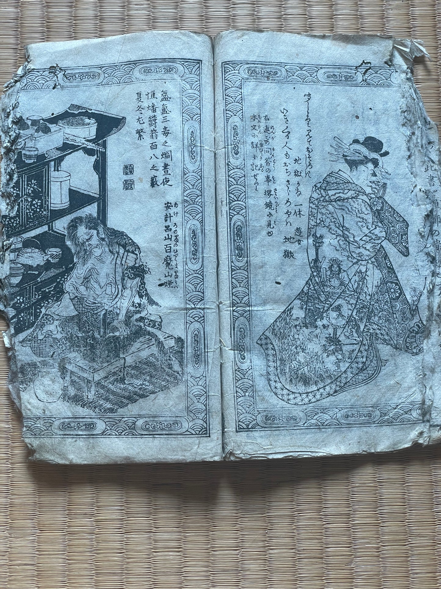 Edo 1808 Woodblock Printed Manuscript by Santō Kyōden