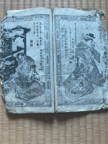 Edo 1808 Woodblock Printed Manuscript by Santō Kyōden
