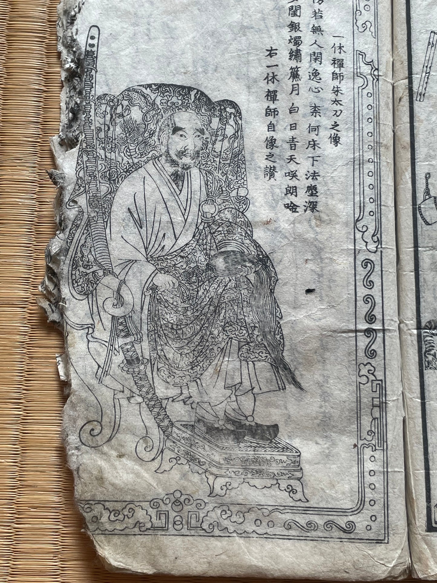 Edo 1808 Woodblock Printed Manuscript by Santō Kyōden