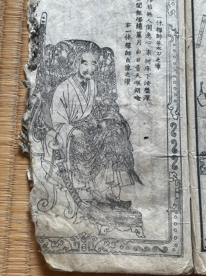 Edo 1808 Woodblock Printed Manuscript by Santō Kyōden