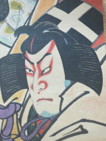 Showa 1950s Ukiyo-e Reprint of Yūgiri and Izaemon by Utagawa Kunisada (Approximately 52X34CM)
