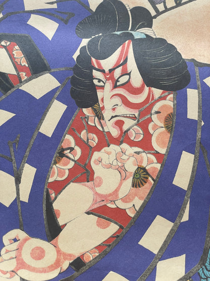 Showa 1950s Ukiyo-e Reprint of Yūgiri and Izaemon by Utagawa Kunisada (Approximately 52X34CM)