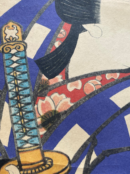 Showa 1950s Ukiyo-e Reprint of Yūgiri and Izaemon by Utagawa Kunisada (Approximately 52X34CM)