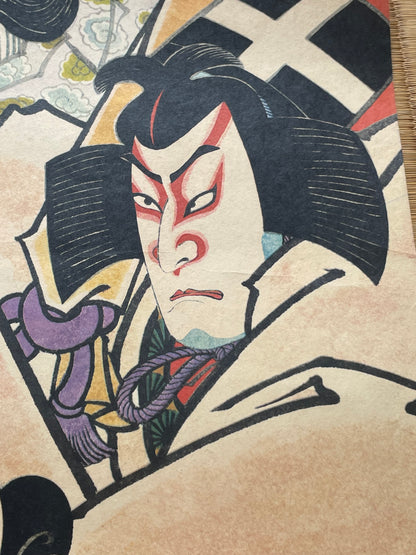 Showa 1950s Ukiyo-e Reprint of Yūgiri and Izaemon by Utagawa Kunisada (Approximately 52X34CM)