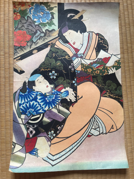 Showa 1950s Ukiyo-e Reprint Geisha Beauty Print by Utagawa Kunisada (Approximately 34X52CM)