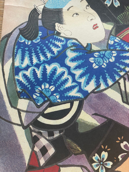Showa 1950s Ukiyo-e Reprint Geisha Beauty Print by Utagawa Kunisada (Approximately 34X52CM)