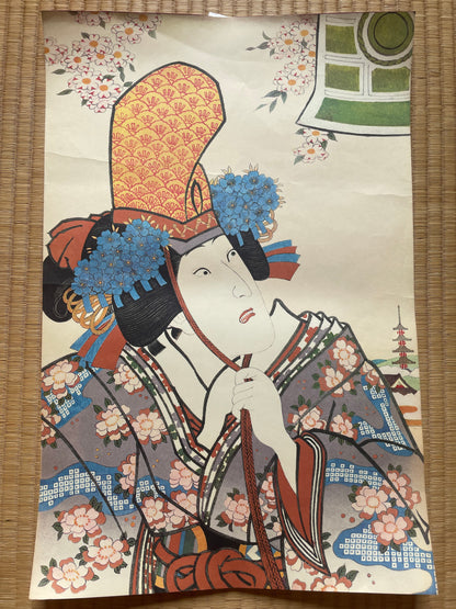Showa 1950s Ukiyo-e Reprint Heian Court Geisha by Utagwa Kunisada (Approximately 34X52CM)