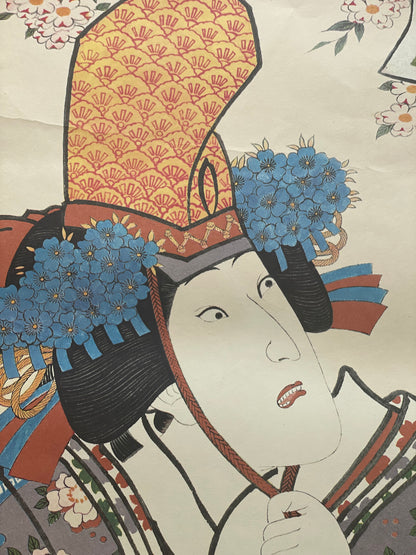 Showa 1950s Ukiyo-e Reprint Heian Court Geisha by Utagwa Kunisada (Approximately 34X52CM)
