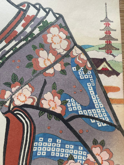 Showa 1950s Ukiyo-e Reprint Heian Court Geisha by Utagwa Kunisada (Approximately 34X52CM)