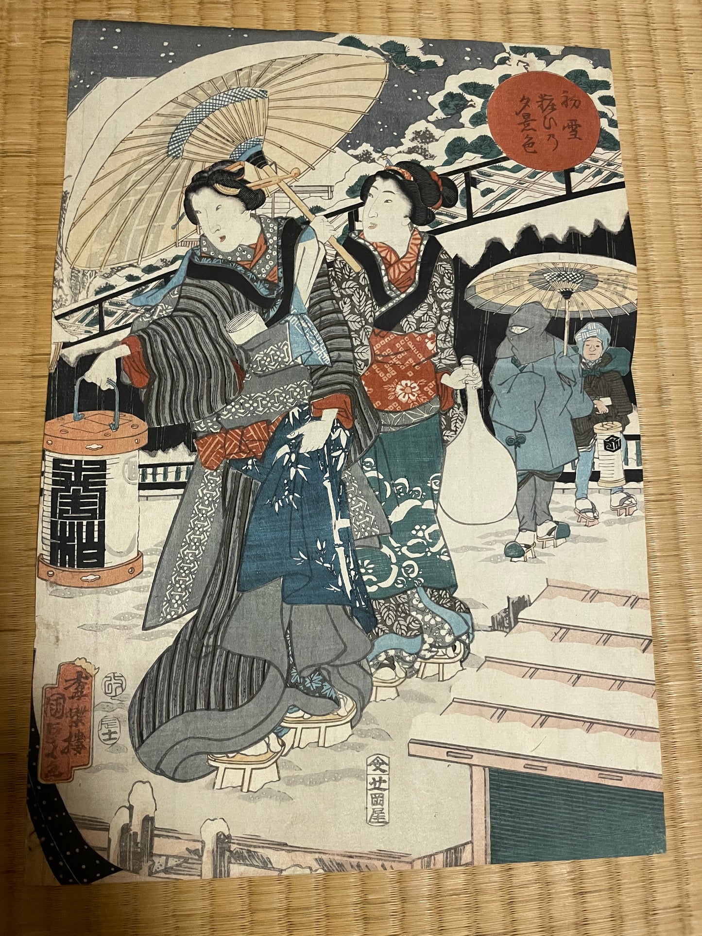 1847–1852 " First Snow – Monkey Trainer" Tamoiro Series by Utagawa Kunisada (Apprixmately 25X37CM)
