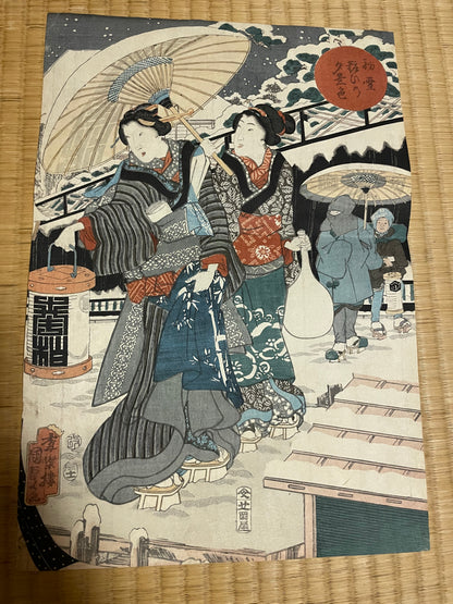 1847–1852 " First Snow – Monkey Trainer" Tamoiro Series by Utagawa Kunisada (Apprixmately 25X37CM)