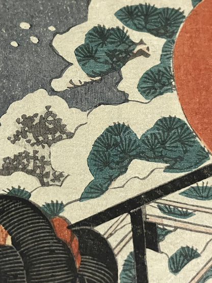 1847–1852 " First Snow – Monkey Trainer" Tamoiro Series by Utagawa Kunisada (Apprixmately 25X37CM)